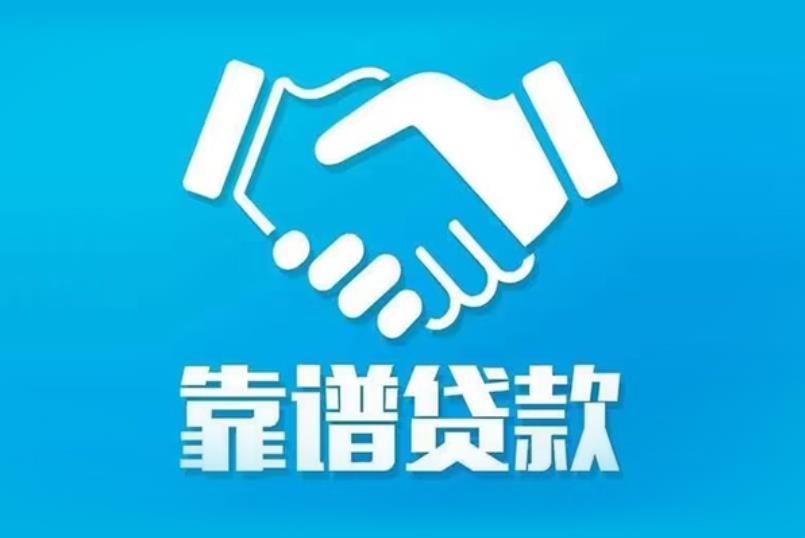 肇庆端州区6空放电话|私人放款|肇庆端州区6私人借钱