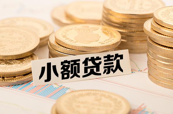肇庆端州区6空放贷款公司|私人借钱|私贷零用贷