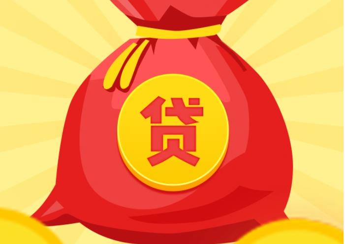 肇庆端州区6空放|私人借钱|肇庆端州区6应急贷款