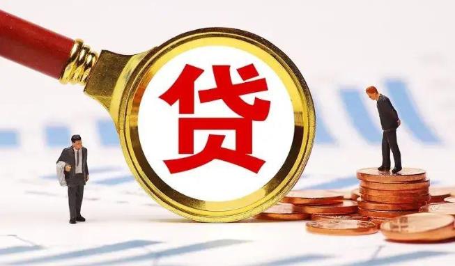 肇庆端州区6空放公司|民间私人借款|肇庆端州区6生意贷款