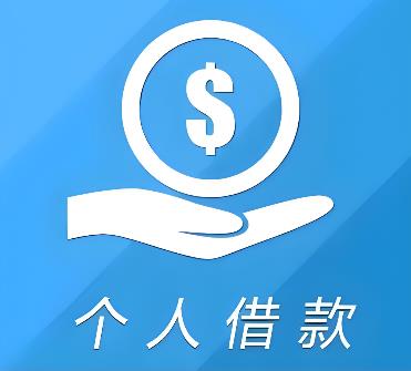 肇庆端州区6空放借贷公司